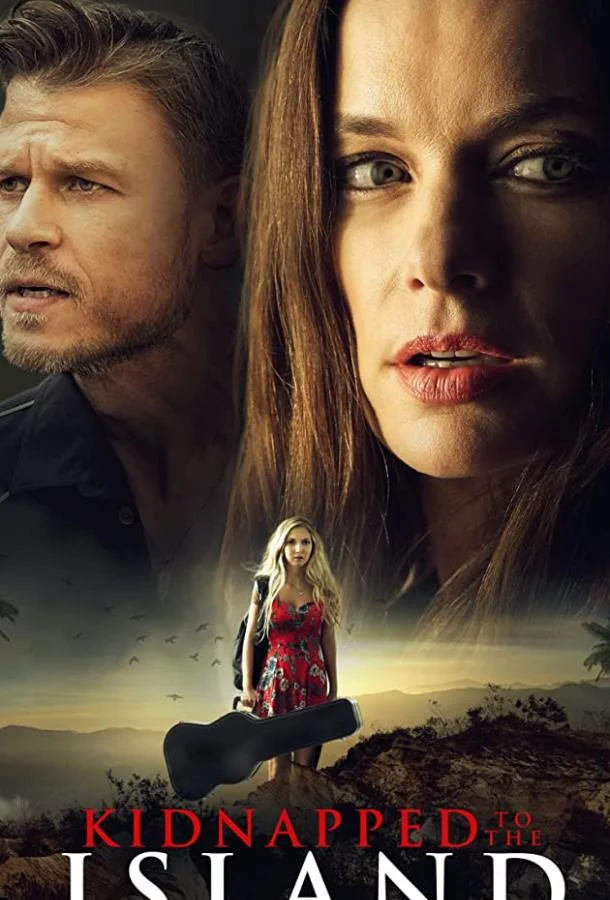 Опасная цена славы Фильм2020смотреть онлайн бесплатно