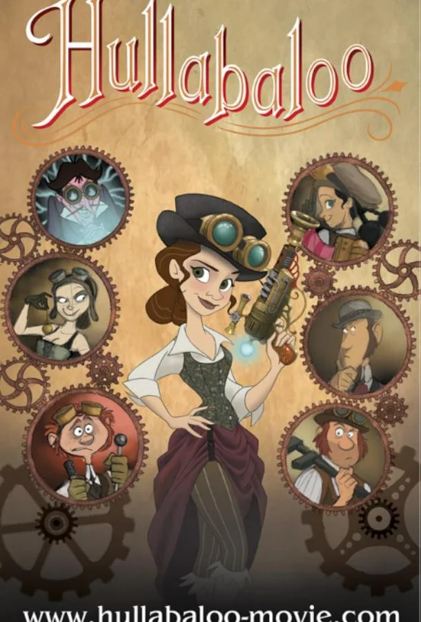 Халлабалу Мультсериал2023смотреть онлайн бесплатно