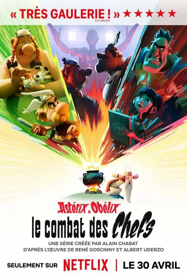 Астерикс и Обеликс: Поединок вождей Мультсериал2025смотреть онлайн бесплатно
