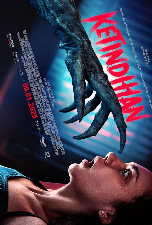 Сомния. Кошмар вернулся Фильм2025смотреть онлайн бесплатно