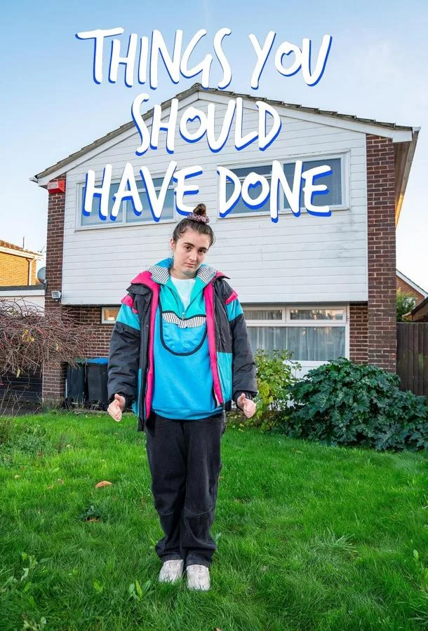 Вещи, которые ты должна была сделать Сериал2024смотреть онлайн бесплатно