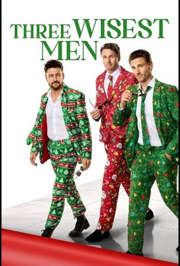 Три мудреца Фильм2025смотреть онлайн бесплатно