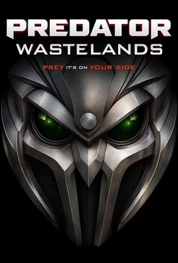 Хищник: Пустоши Фильм2025смотреть онлайн бесплатно