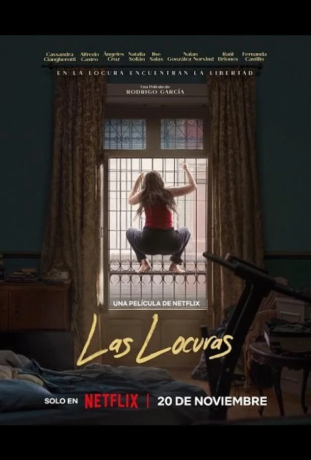 Безумие Фильм2025смотреть онлайн бесплатно