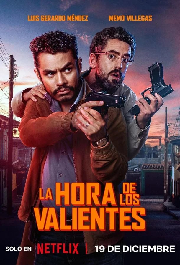 Время для храбрых Фильм2025смотреть онлайн бесплатно