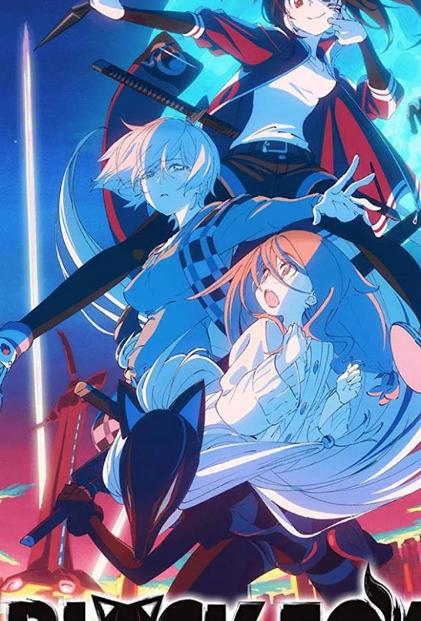 Чёрная Лиса Аниме-фильм2019смотреть онлайн бесплатно