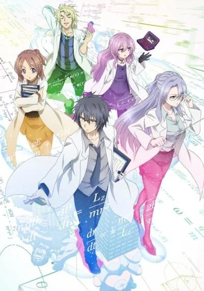 Любовь подвластна науке, и мы сможем это доказать Аниме-сериал2020смотреть онлайн бесплатно