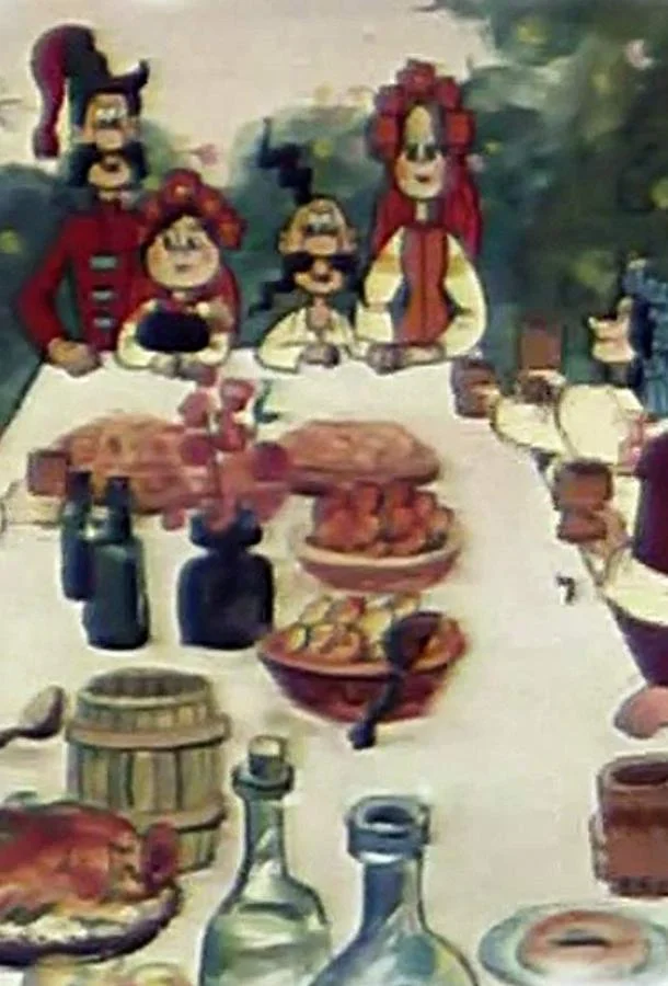 Как казаки на свадьбе гуляли Мультфильм1984смотреть онлайн бесплатно