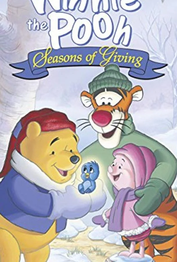 Винни Пух: Время дарить подарки Мультфильм1999смотреть онлайн бесплатно