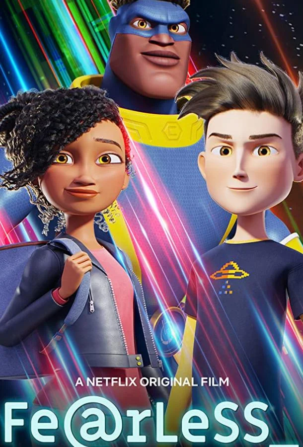 Неустрашимый Мультфильм2020смотреть онлайн бесплатно