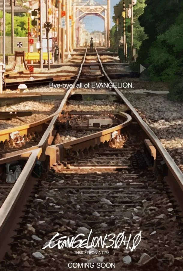 Евангелион 3.0+1.0: Финал Аниме-фильм2021смотреть онлайн бесплатно