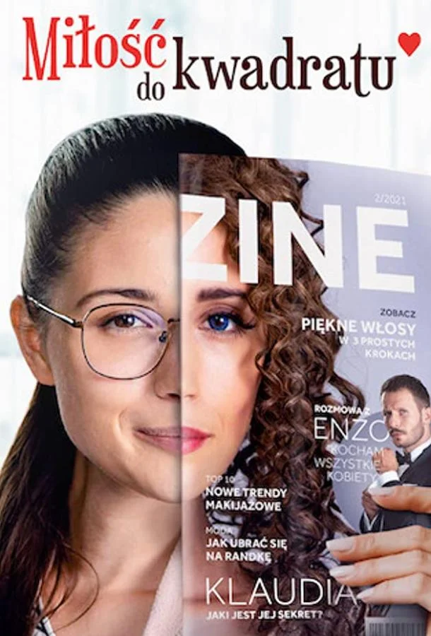 Любовь в квадрате Фильм2021смотреть онлайн бесплатно