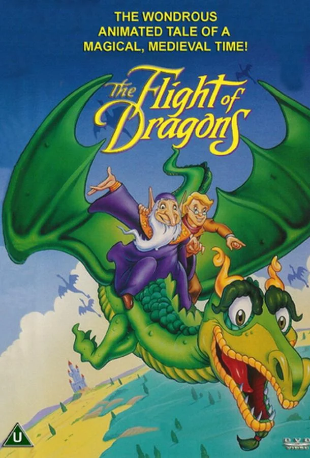 Полёт драконов Мультфильм1982смотреть онлайн бесплатно