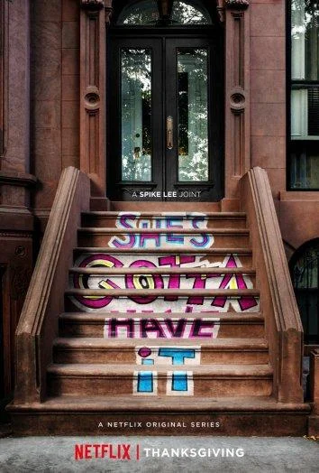 Ей это нужно позарез Сериал2017смотреть онлайн бесплатно