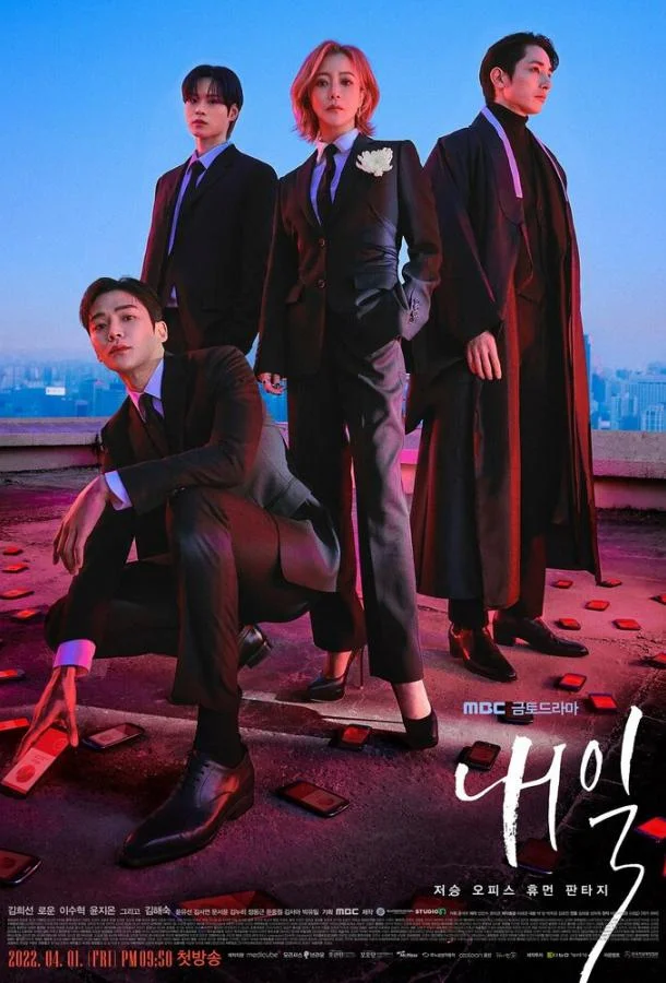 Завтра Сериал2022смотреть онлайн бесплатно