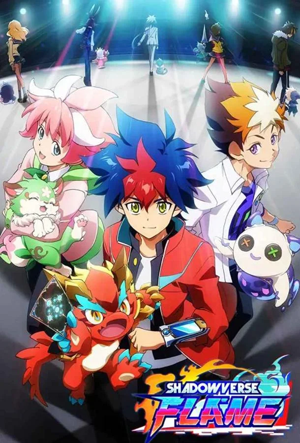 Поэзия теней: Пламя Аниме-сериал2022смотреть онлайн бесплатно