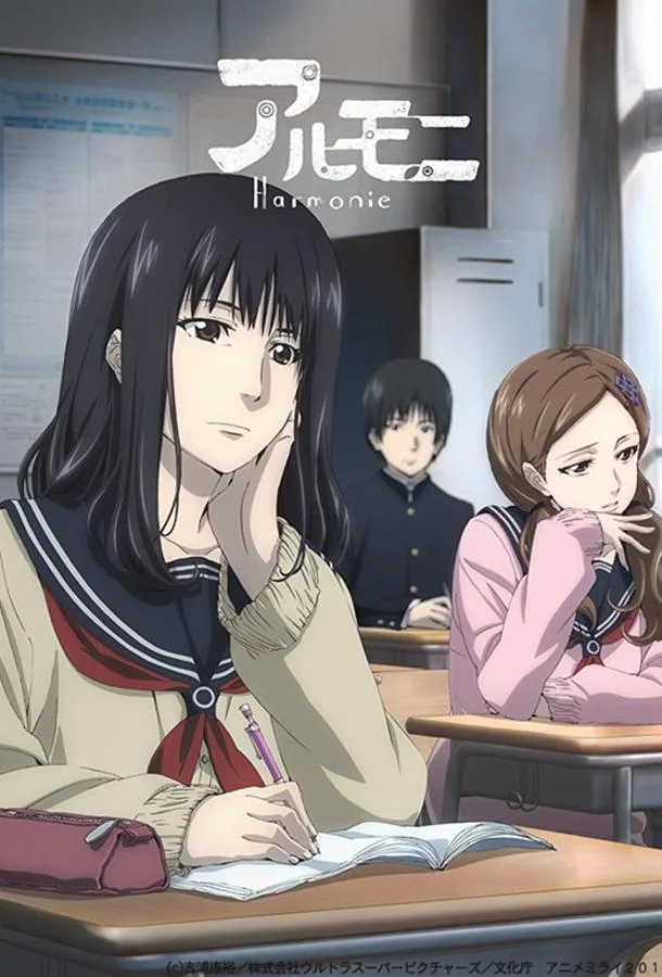 Гармония Аниме-фильм2014смотреть онлайн бесплатно