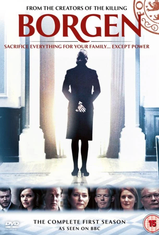 Правительство Сериал2010смотреть онлайн бесплатно