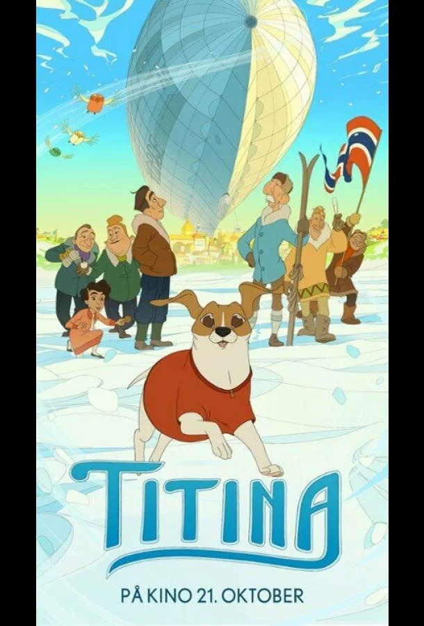 Титина Мультфильм2022смотреть онлайн бесплатно