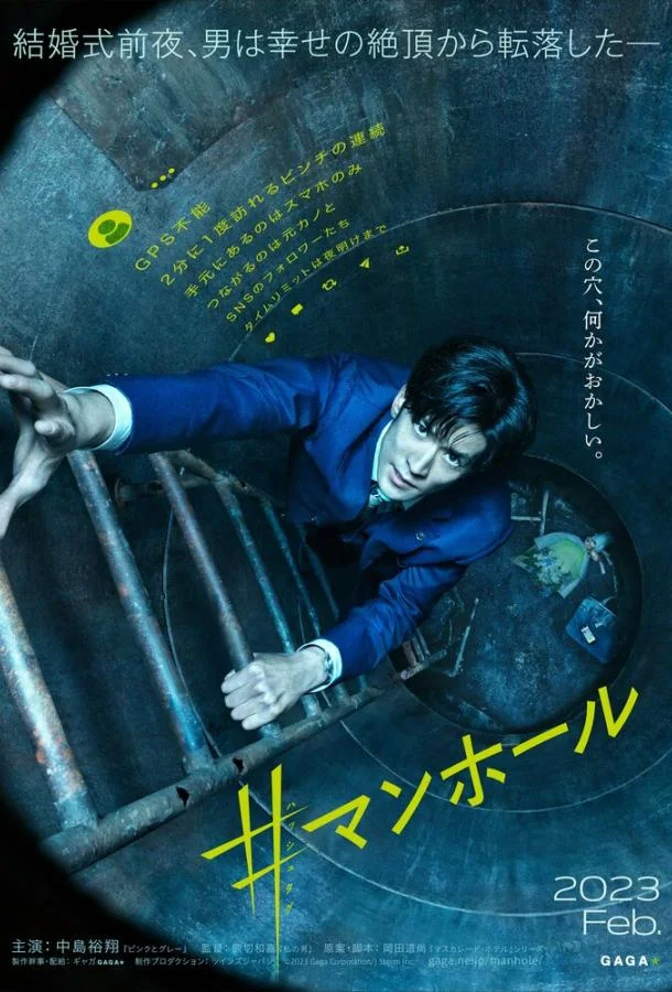 Импостер Фильм2023смотреть онлайн бесплатно