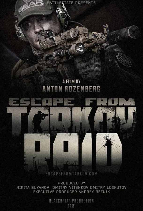 Побег из Таркова. Рейд Фильм2021смотреть онлайн бесплатно