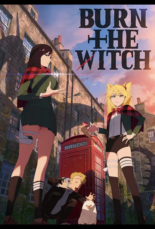 Сжечь ведьму #0.8 Аниме-фильм2023смотреть онлайн бесплатно