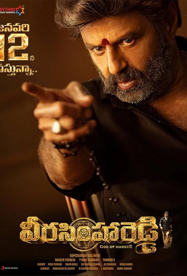 Вира Симха Редди Фильм2023смотреть онлайн бесплатно