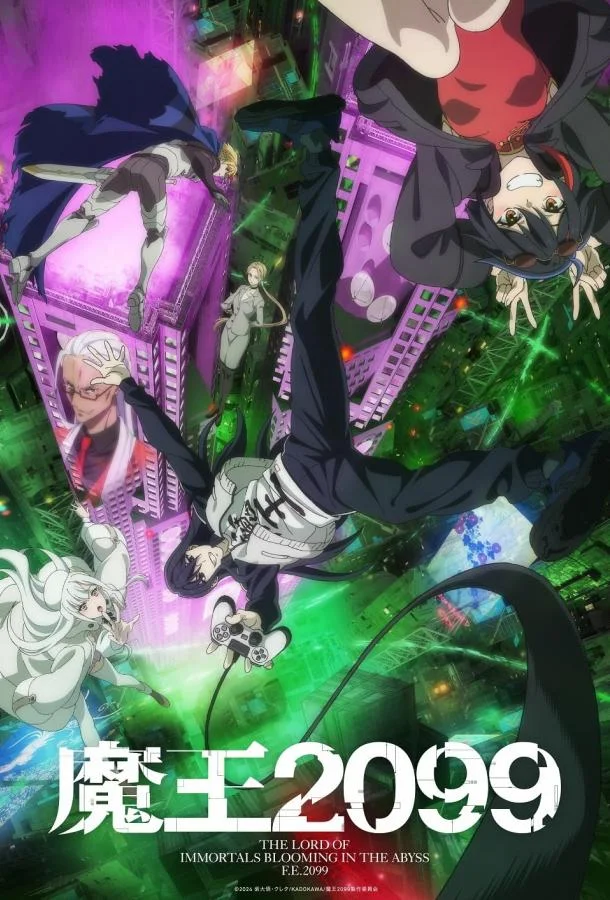 Повелитель демонов 2099 Аниме-сериал2024смотреть онлайн бесплатно