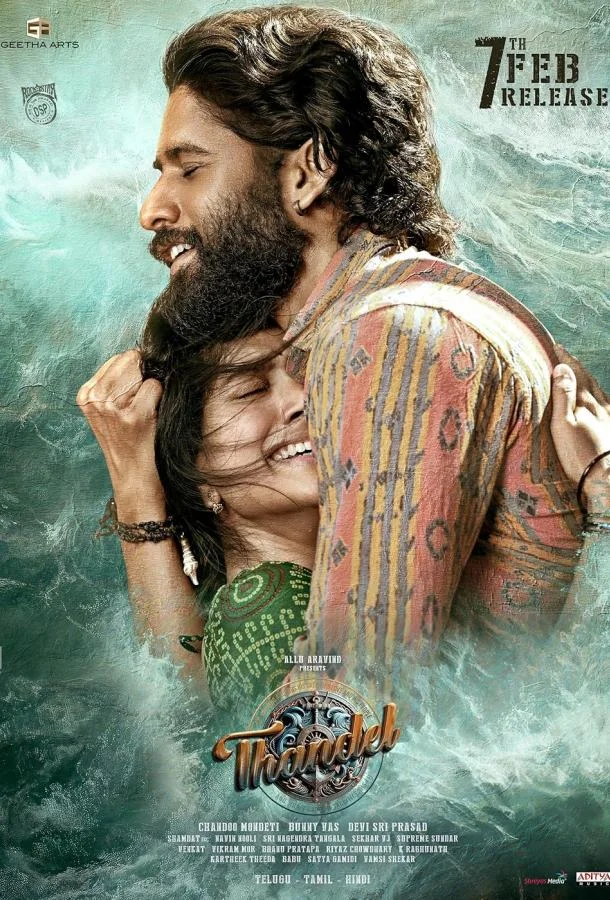 Капитан Фильм2025смотреть онлайн бесплатно