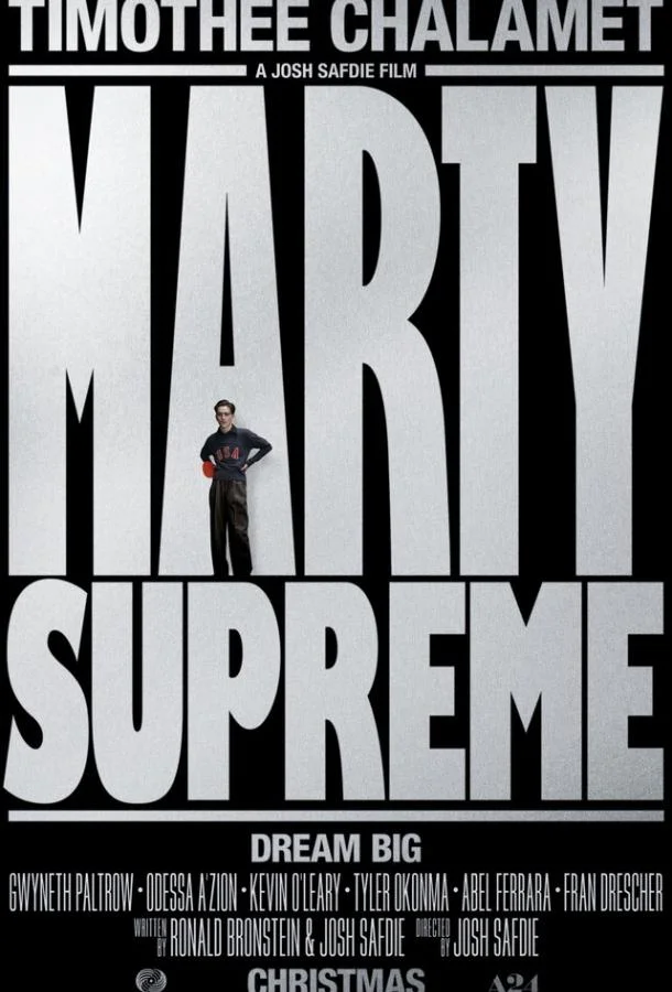 Марти Великолепный Фильм2025смотреть онлайн бесплатно