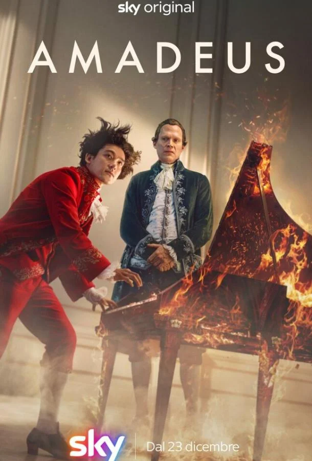 Амадей Сериал2025смотреть онлайн бесплатно