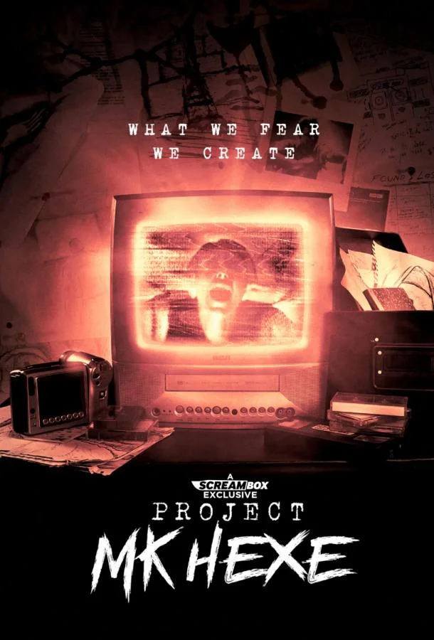 Проект «Ведьма» Фильм2025смотреть онлайн бесплатно