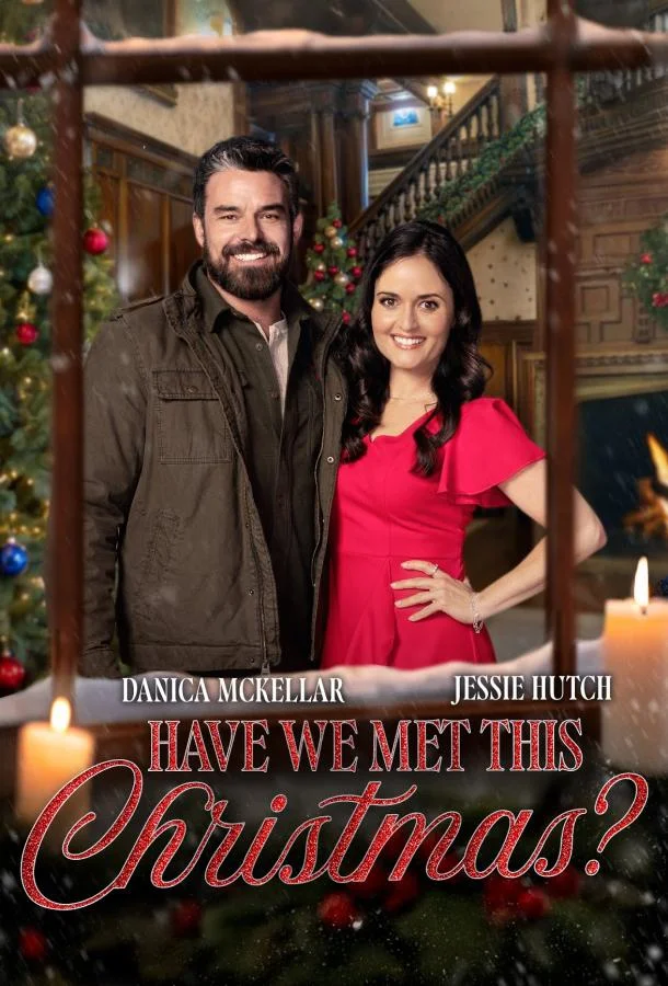 Мы встречались этим Рождеством? Фильм2025смотреть онлайн бесплатно