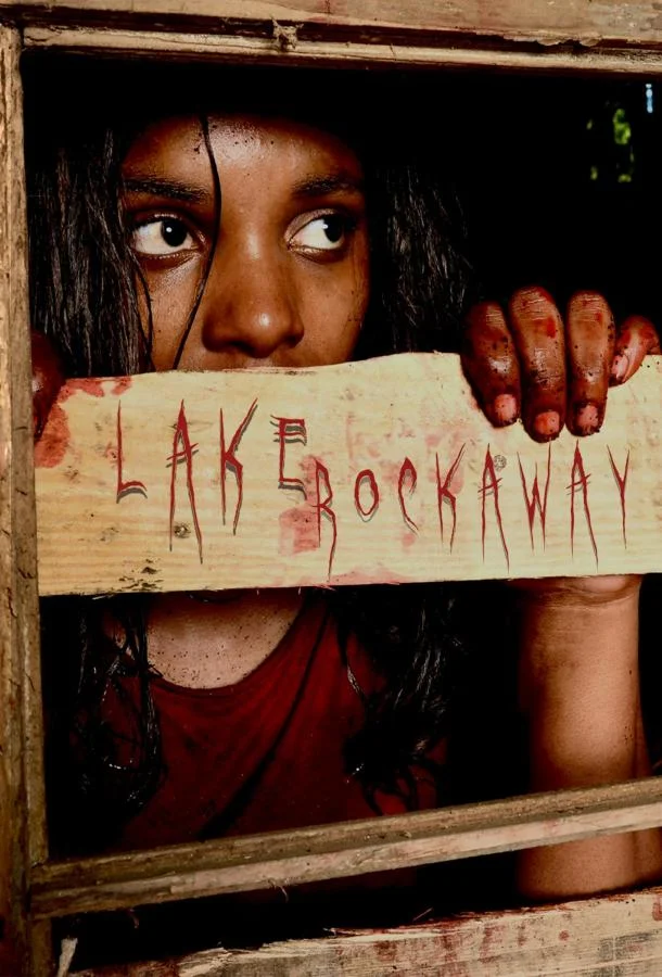 Озеро Рокавэй Фильм2025смотреть онлайн бесплатно