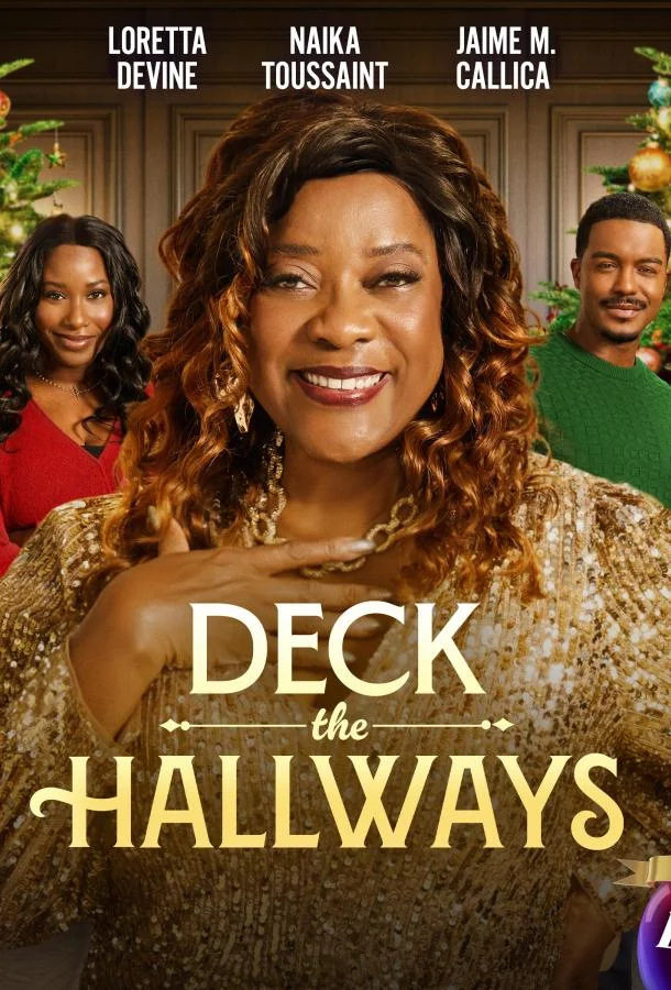 Украсьте коридоры Фильм2025смотреть онлайн бесплатно